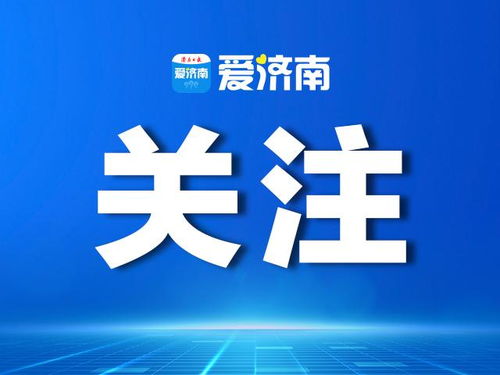 安全專屬 智能升級 浪潮云上協同6.0，加速政企全鏈路數字化轉型