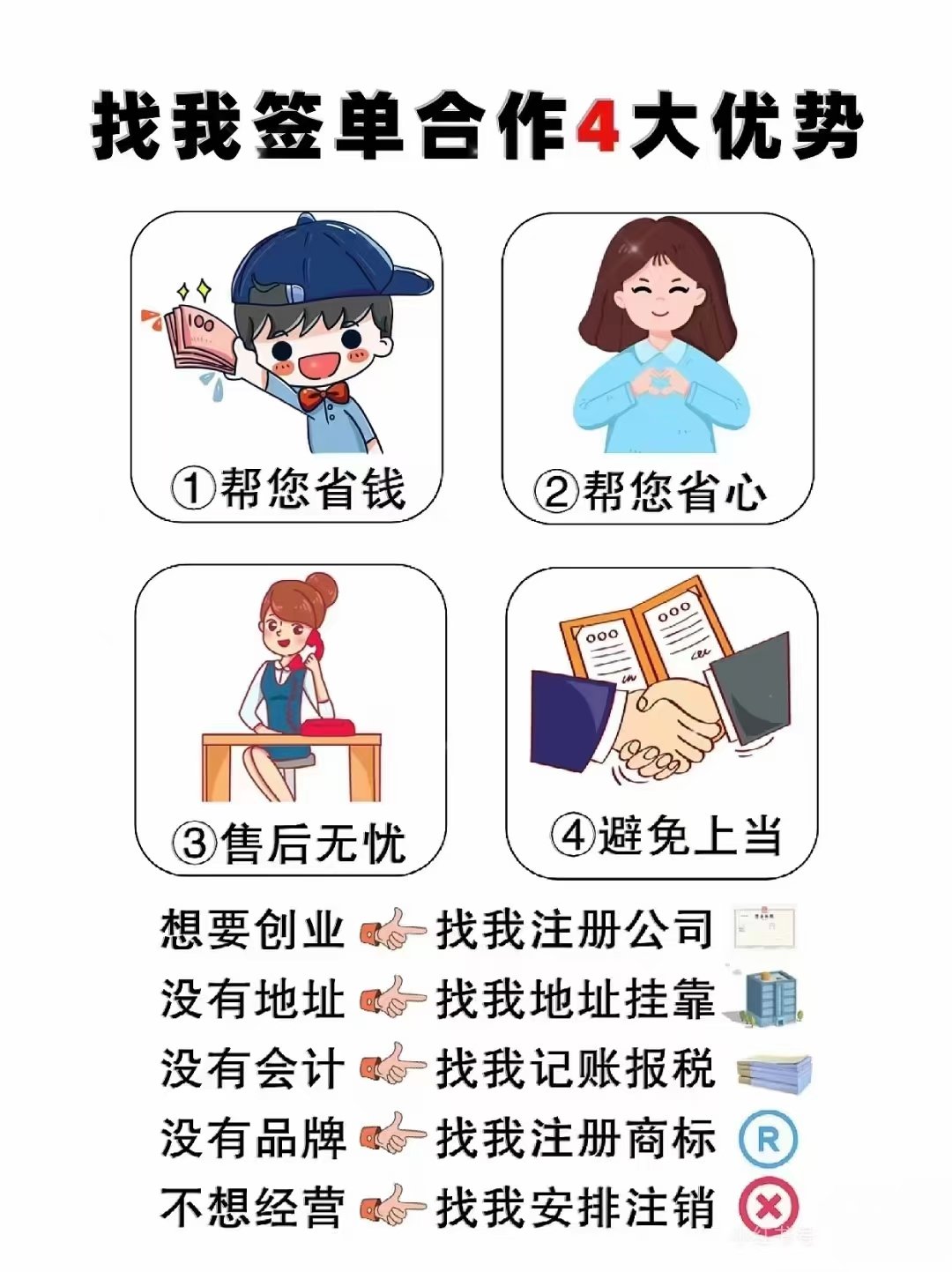 財稅咨詢與資本投資咨詢 企業穩健發展的雙翼