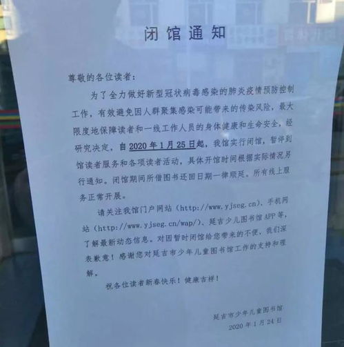 延吉市文廣旅局深化文旅行業(yè)疫情防控專項(xiàng)檢查，保障運(yùn)動(dòng)項(xiàng)目經(jīng)營安全有序