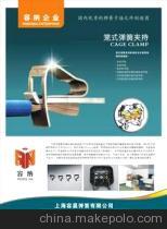 【宣傳彩頁制作 產(chǎn)品宣傳彩頁制作 專業(yè)加工宣傳彩頁制作】價格,廠家,圖片,圖片、畫冊,上海丞思電腦圖文設(shè)計有限公司-馬可波羅網(wǎng)