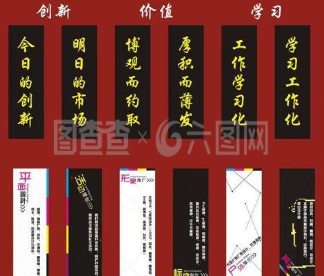 廣告公司文化 業(yè)務(wù)范圍展板圖片