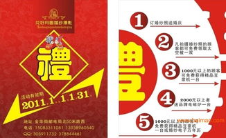 石家莊宣傳彩頁單頁設(shè)計印刷廠,石家莊宣傳彩頁單頁設(shè)計印刷廠生產(chǎn)廠家,石家莊宣傳彩頁單頁設(shè)計印刷廠價格