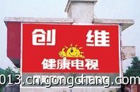 【廣告業(yè)務(wù)員有前途嗎】廣告業(yè)務(wù)員有前途嗎產(chǎn)品實景圖 廣告業(yè)務(wù)員有前途嗎圖片大全-世界工廠網(wǎng)