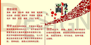 廣告公司業(yè)務(wù)欄圖片海報免費(fèi)下載 格式 psd 大小 6890x3819像素 圖片編號 13781951 千圖網(wǎng)