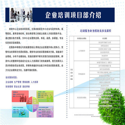 銀河圖文廣告圖冊、宣傳單 專業(yè)設計印刷_印刷品,出版物_印刷 紙品 出版_產(chǎn)品_新疆商業(yè)網(wǎng)