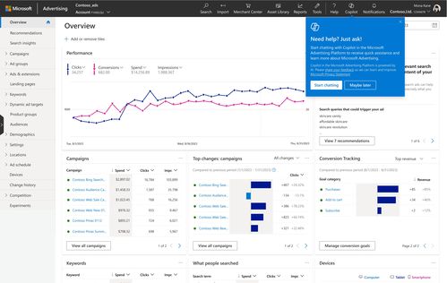 微軟Copilot震撼來襲 AI創(chuàng)收之謎或于明年揭曉，廣告業(yè)務(wù)蓄勢(shì)待發(fā)
