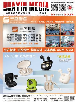 華音傳媒 以廣告與設(shè)計為核心，拓展多元化業(yè)務(wù)版圖