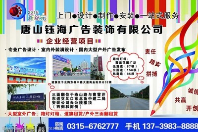 策劃單頁圖片素材 計算機(jī)圖文設(shè)計的核心要素與技巧