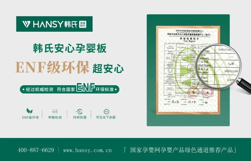 展會(huì)看韓氏 預(yù)見新趨勢丨韓氏板材亮相第九屆中國北方整裝定制門業(yè)博覽會(huì)