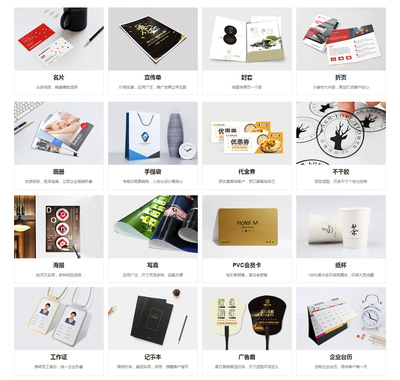 廣告設(shè)計(jì)業(yè)務(wù)范圍